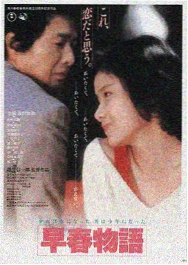 速映电影LOGO
