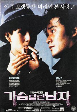 高分剧情电影